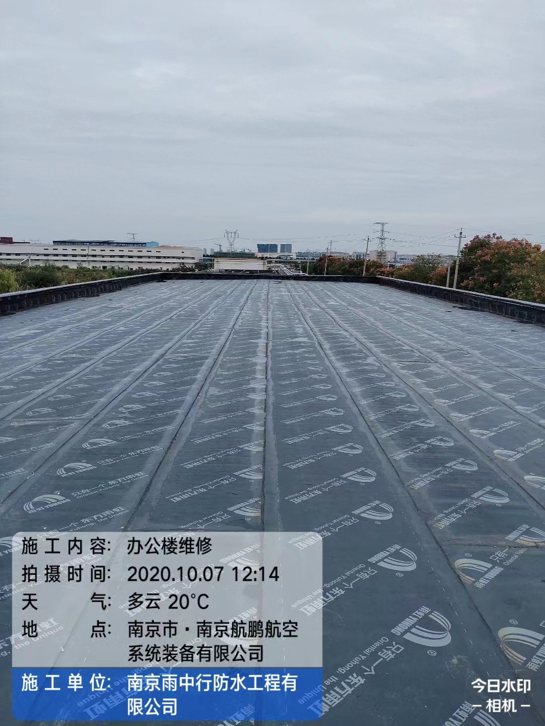 义马屋面防水维修公司