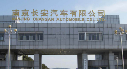 义马长安汽车厂钢结构防水防腐工程